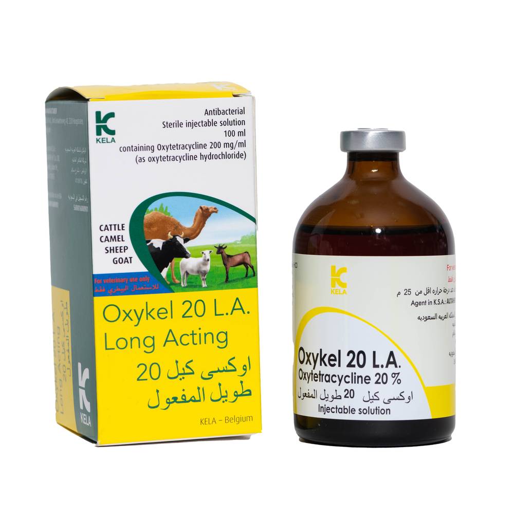 اوكسي كيل 20 طويل مفعول