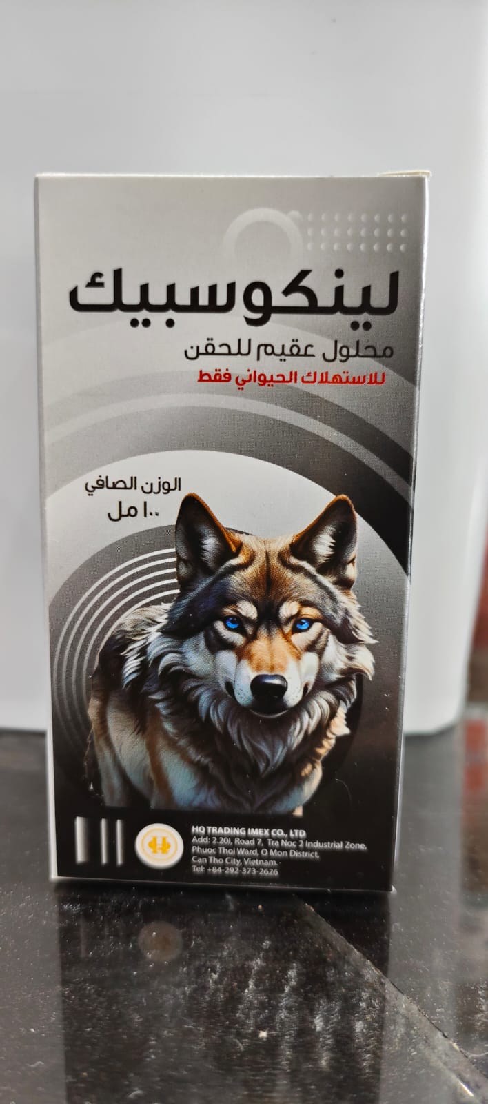 لينكوسبيك