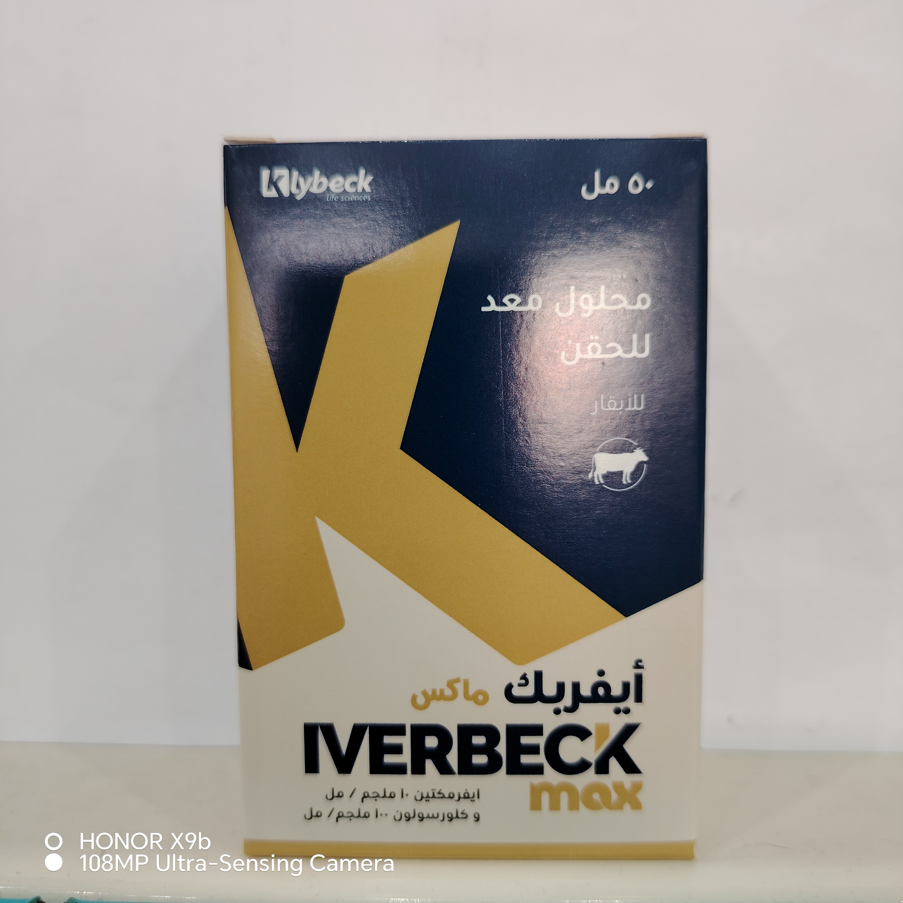 ايفر بك ماكس