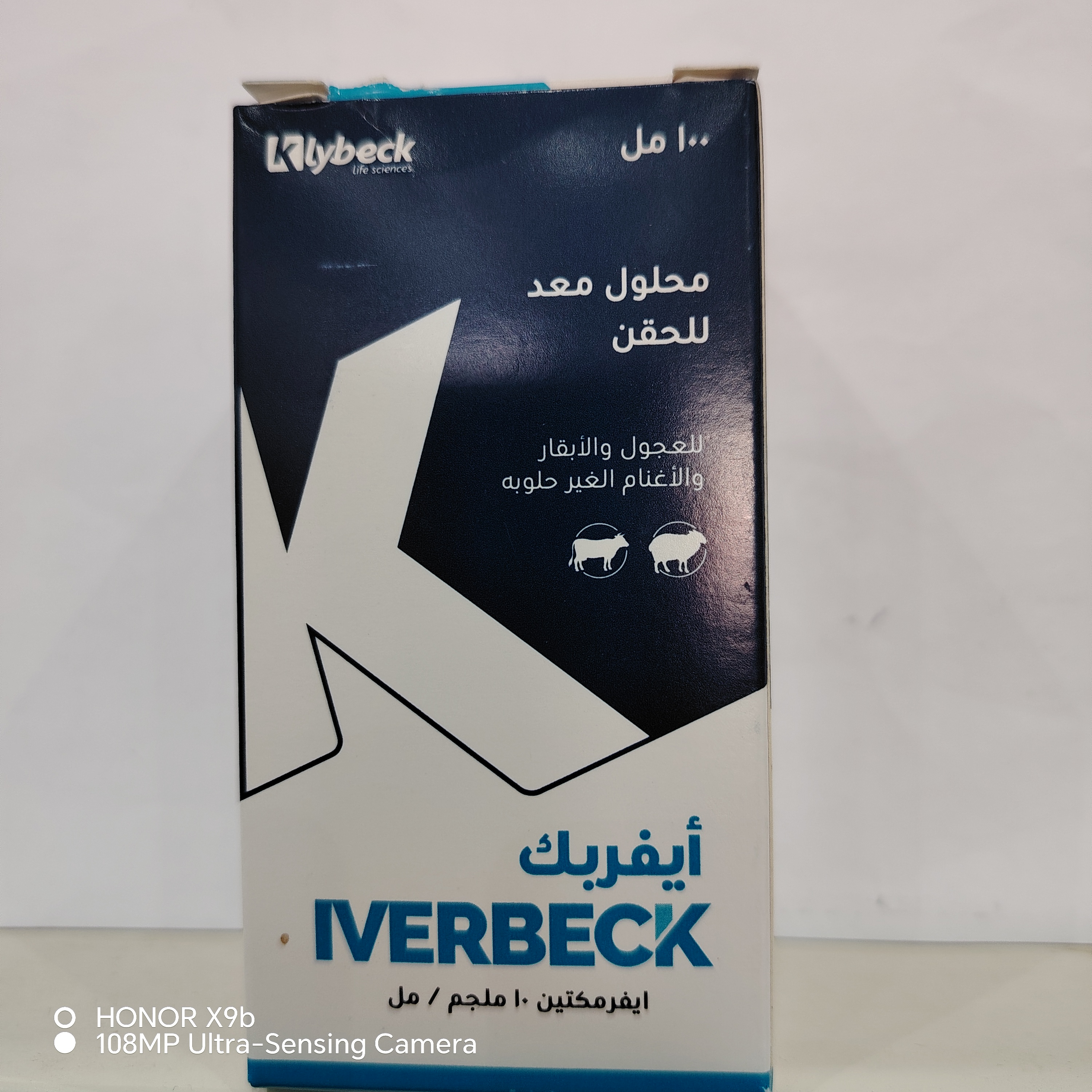 ايفربك