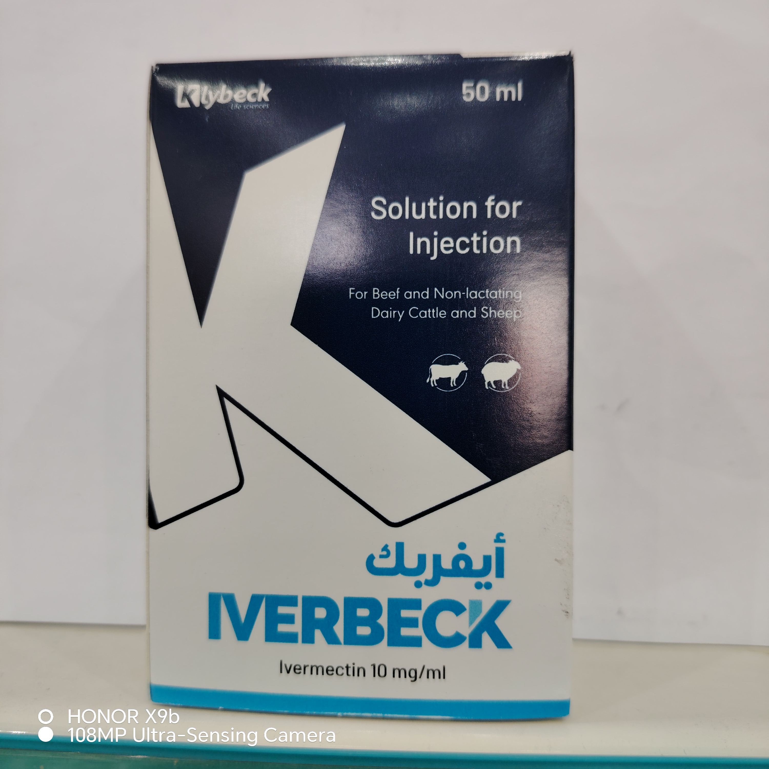 ايفر بك