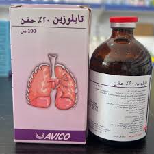 تايلوزين 20%