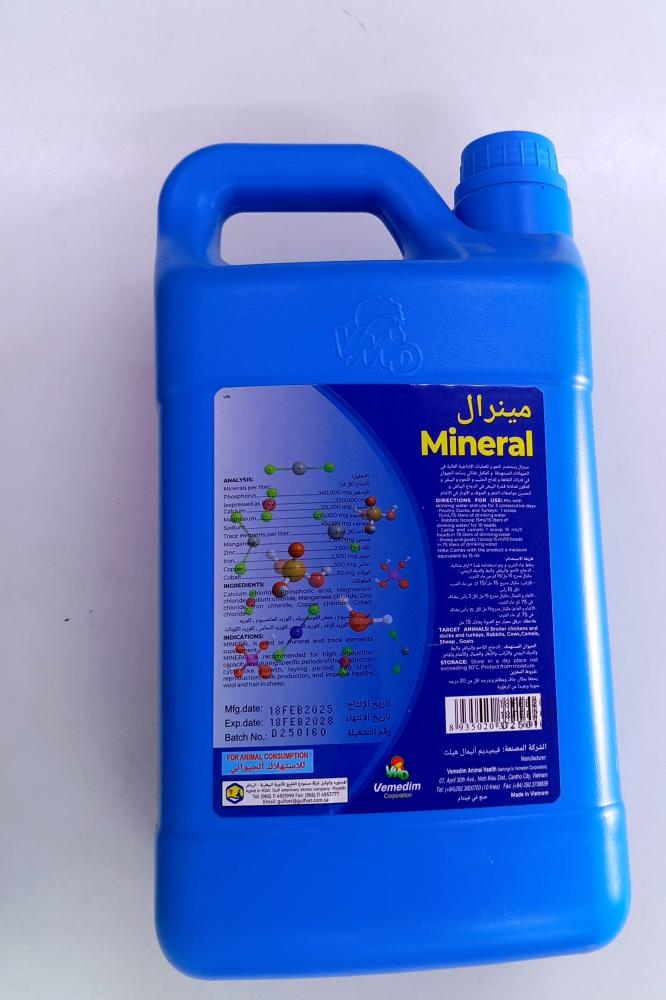 مينرال