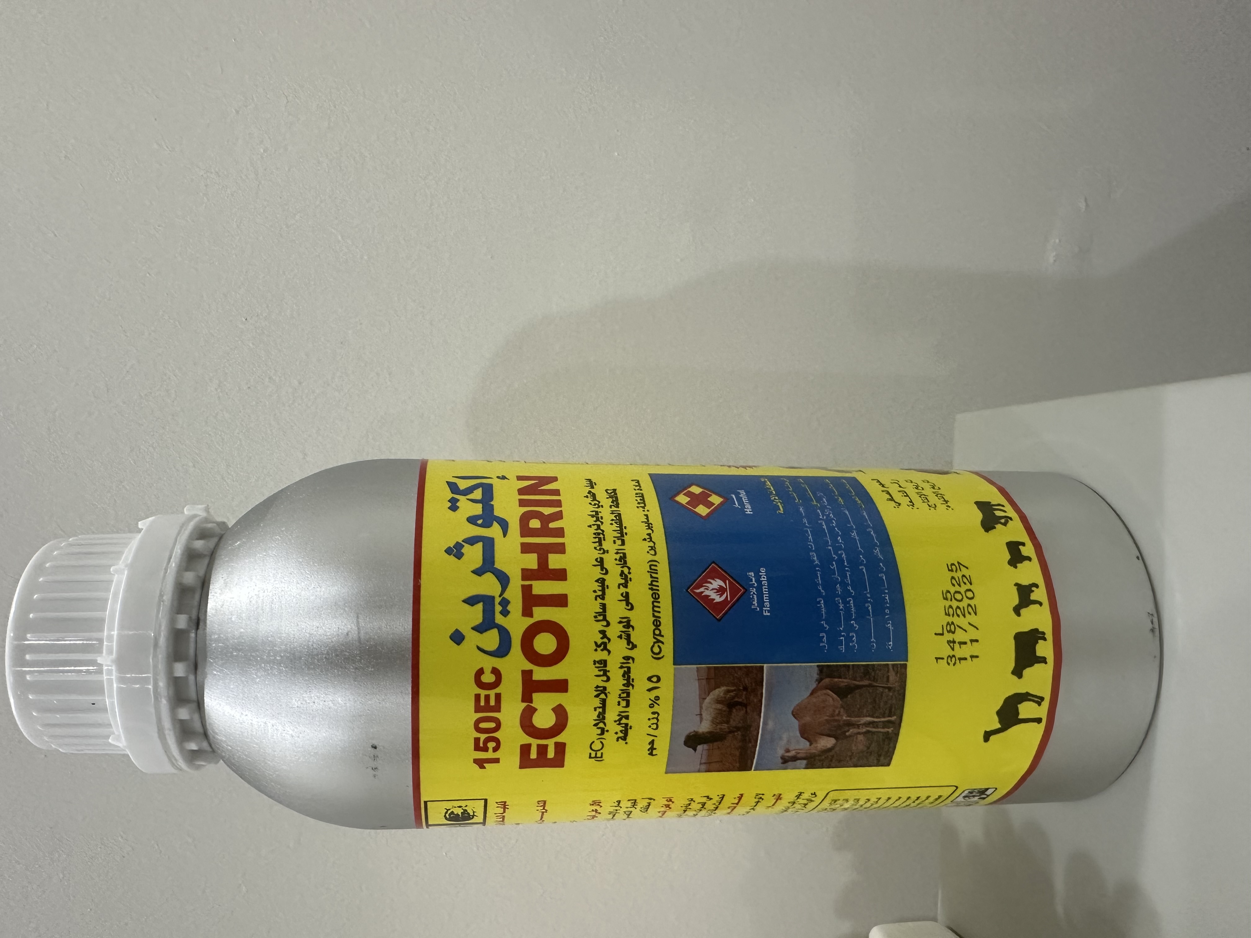 إكتوثرين150 EC