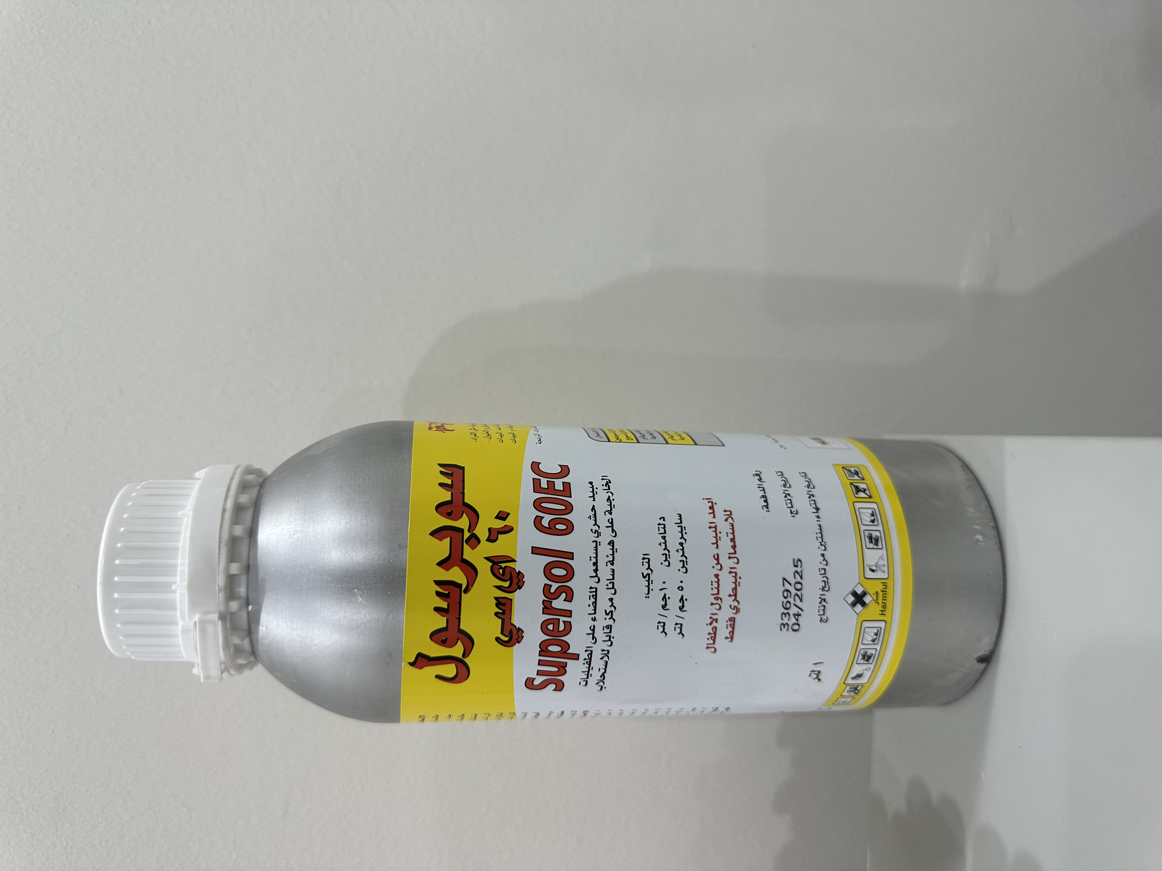 سوبر سول 60 EC