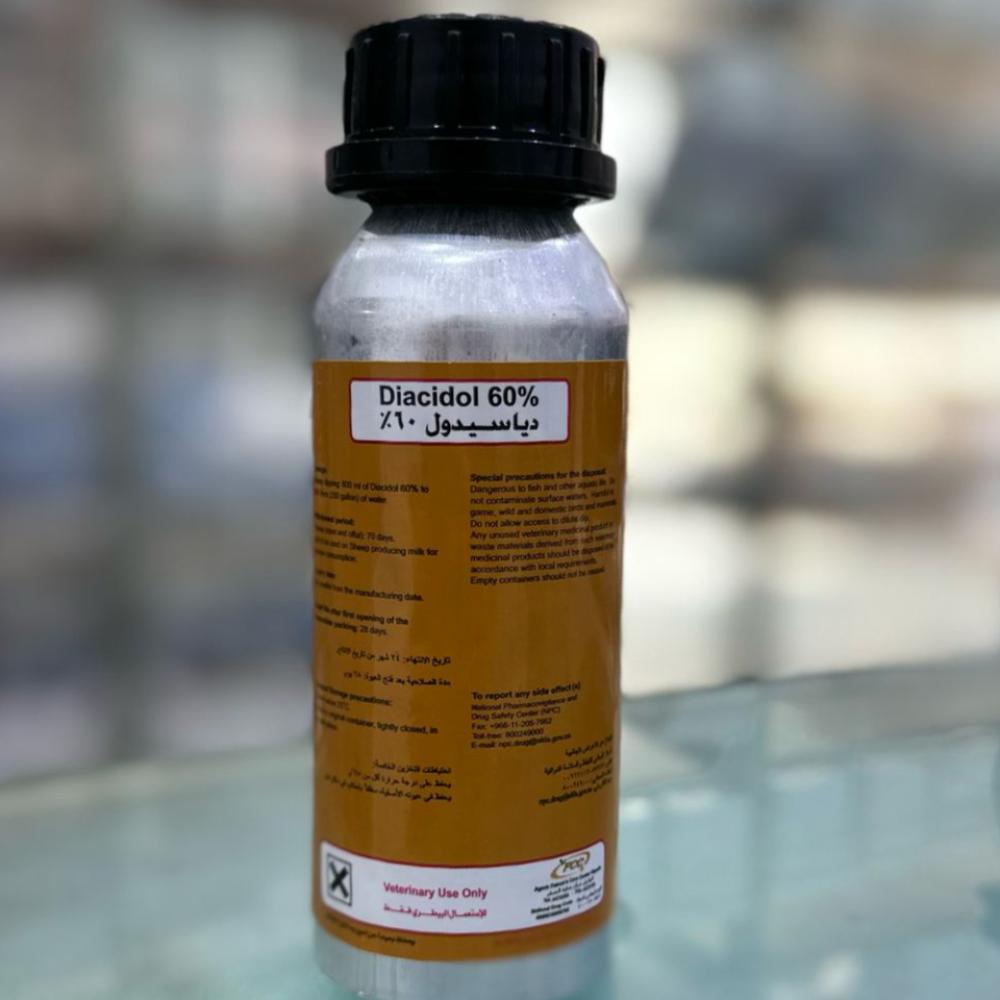 دياسيدول 60EC