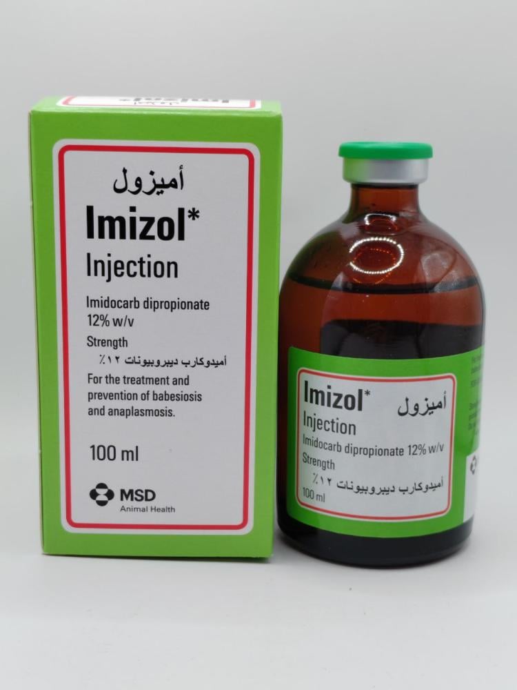 اميزول
