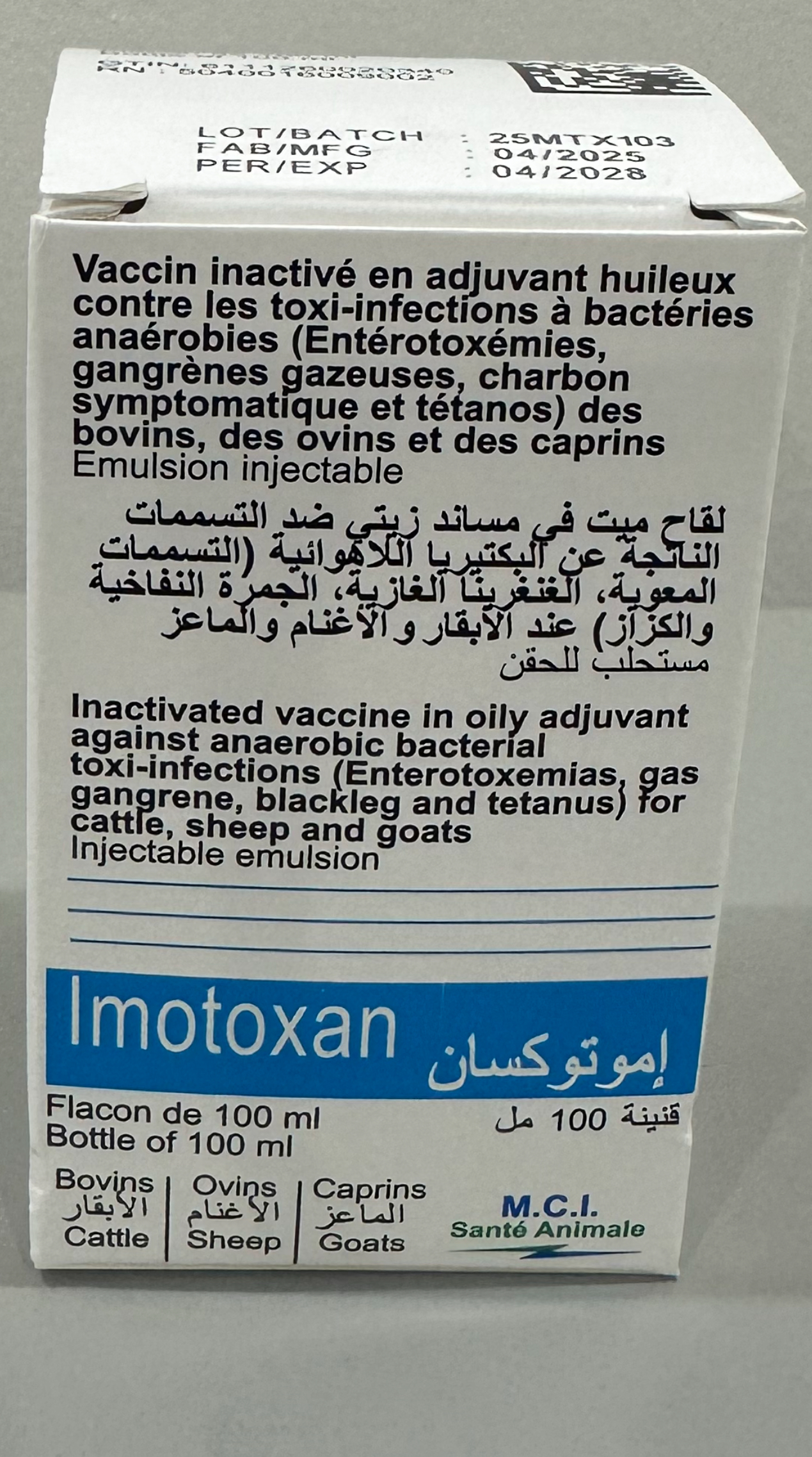 إموتوكسان