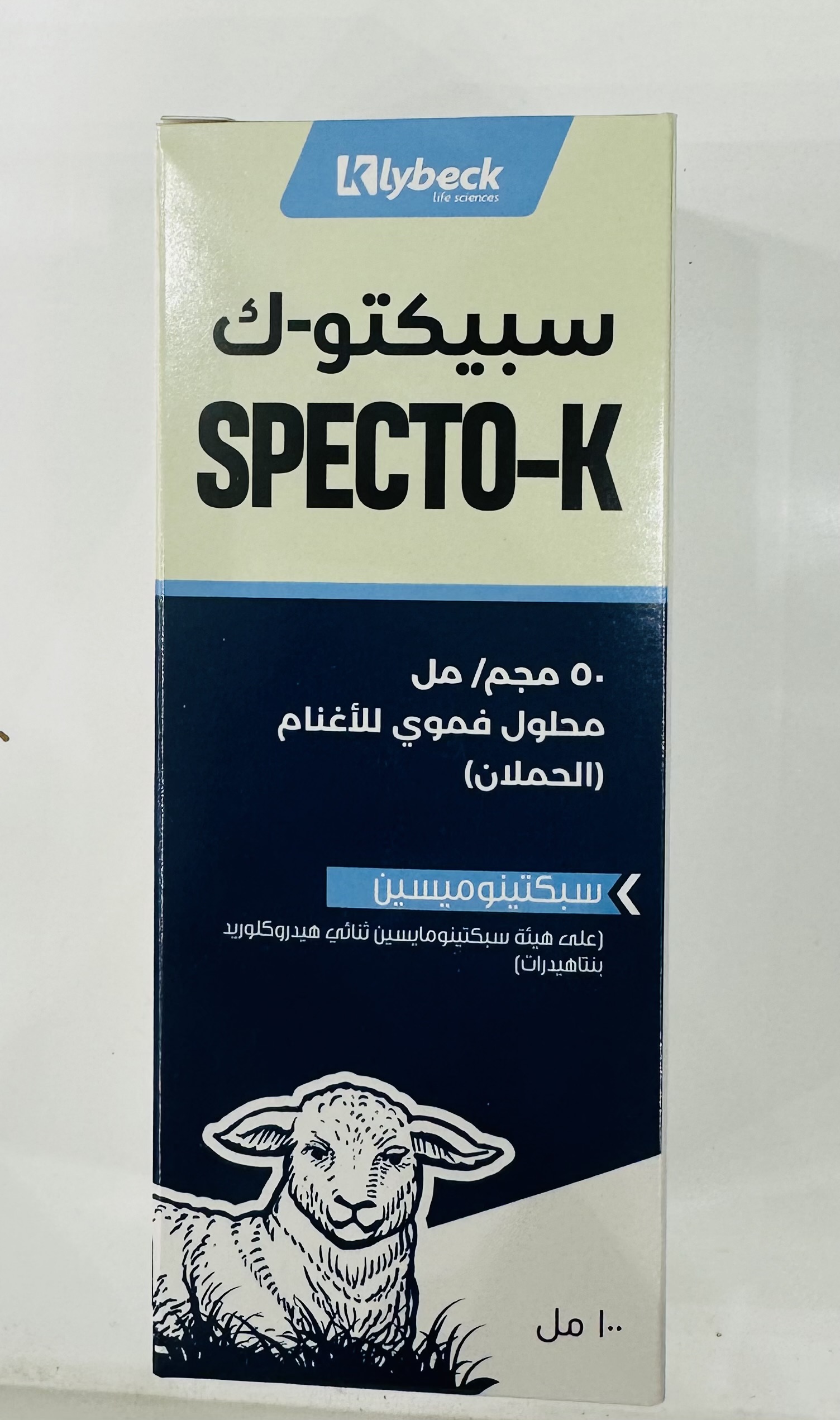 سبيكتو - ك