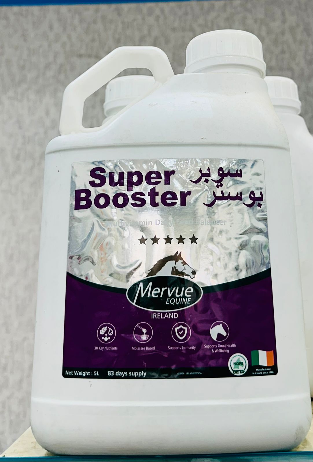 سوبر بوستر