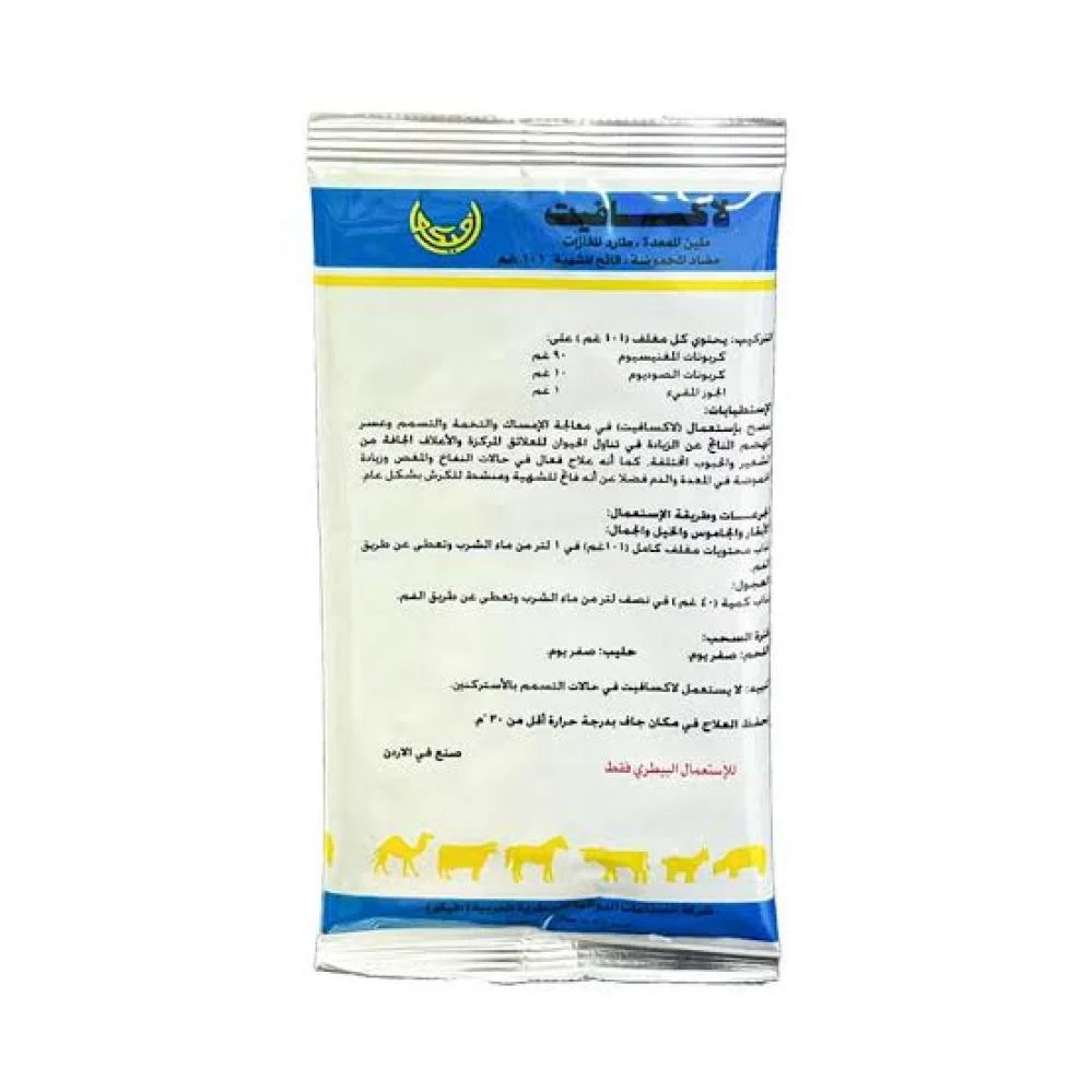 لاكسافيت