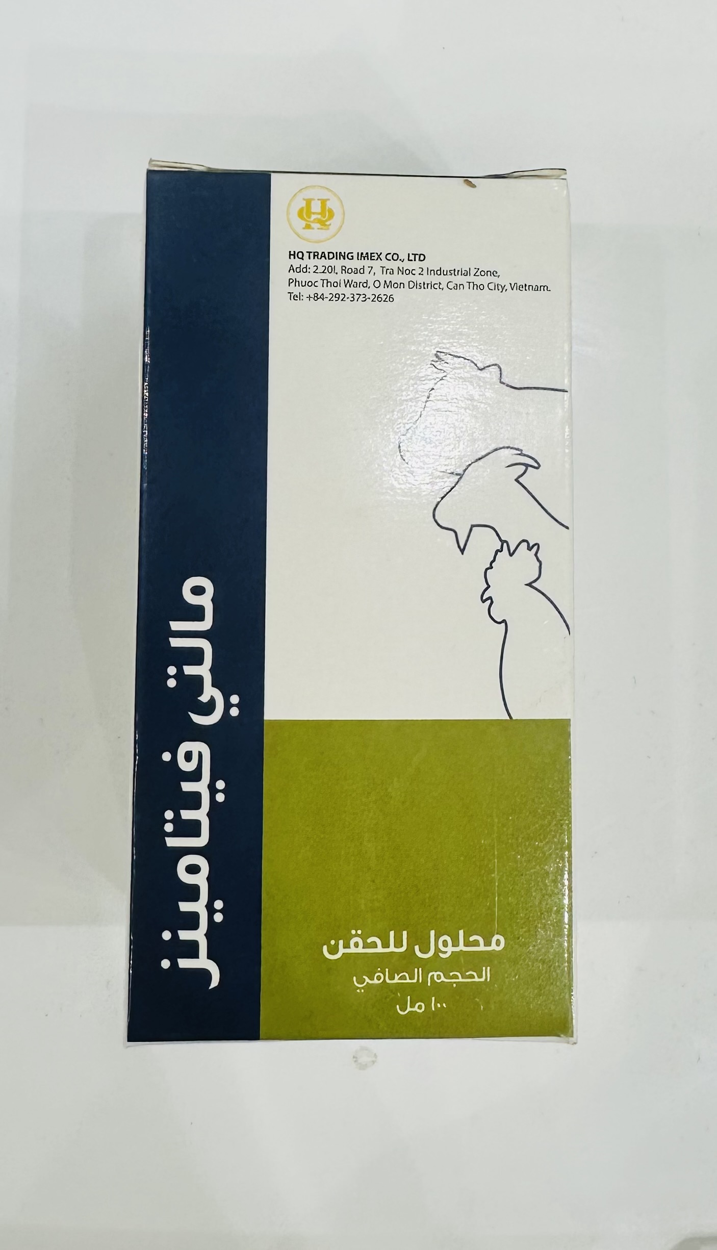 مالتي فيتامين