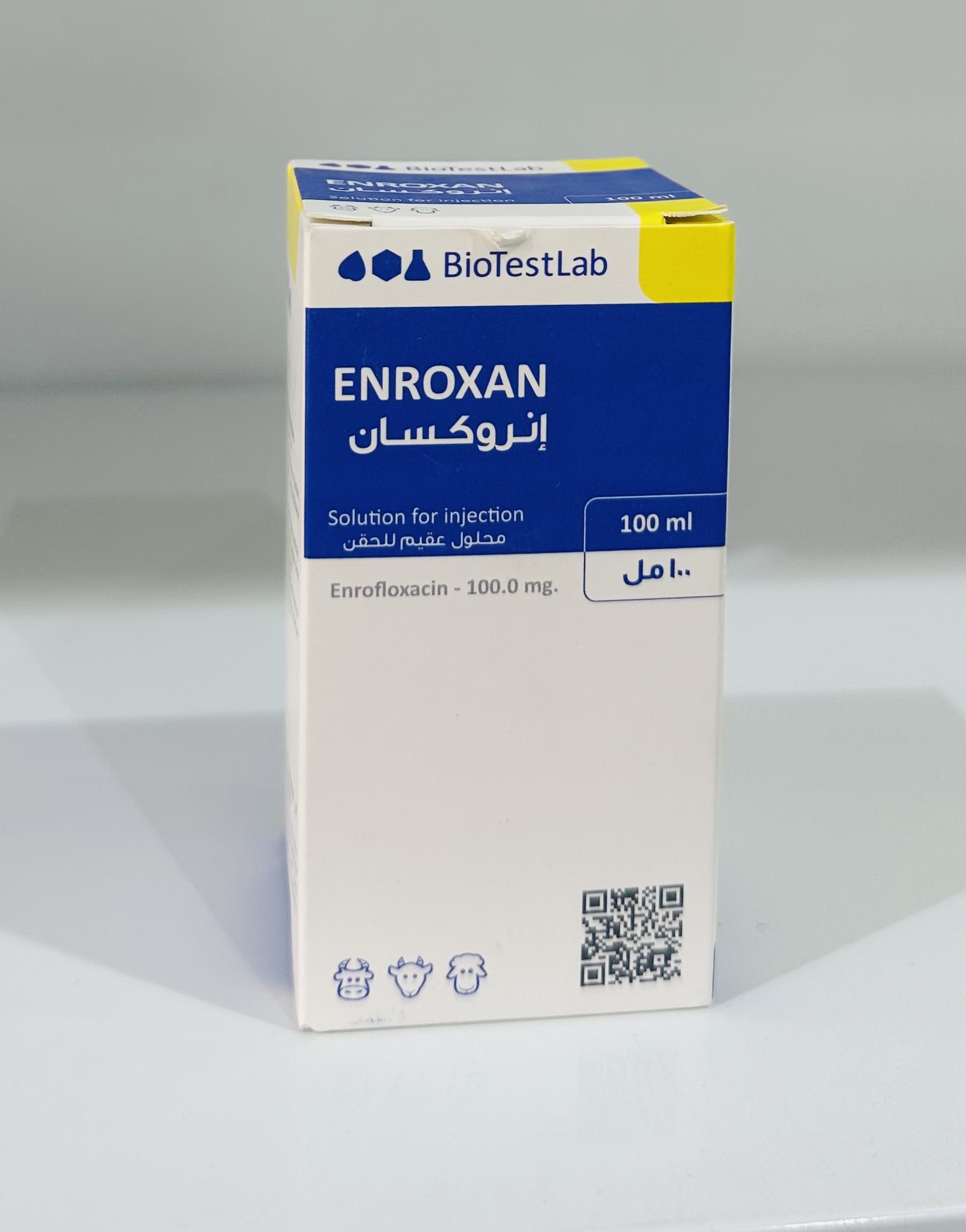 إنروكسان