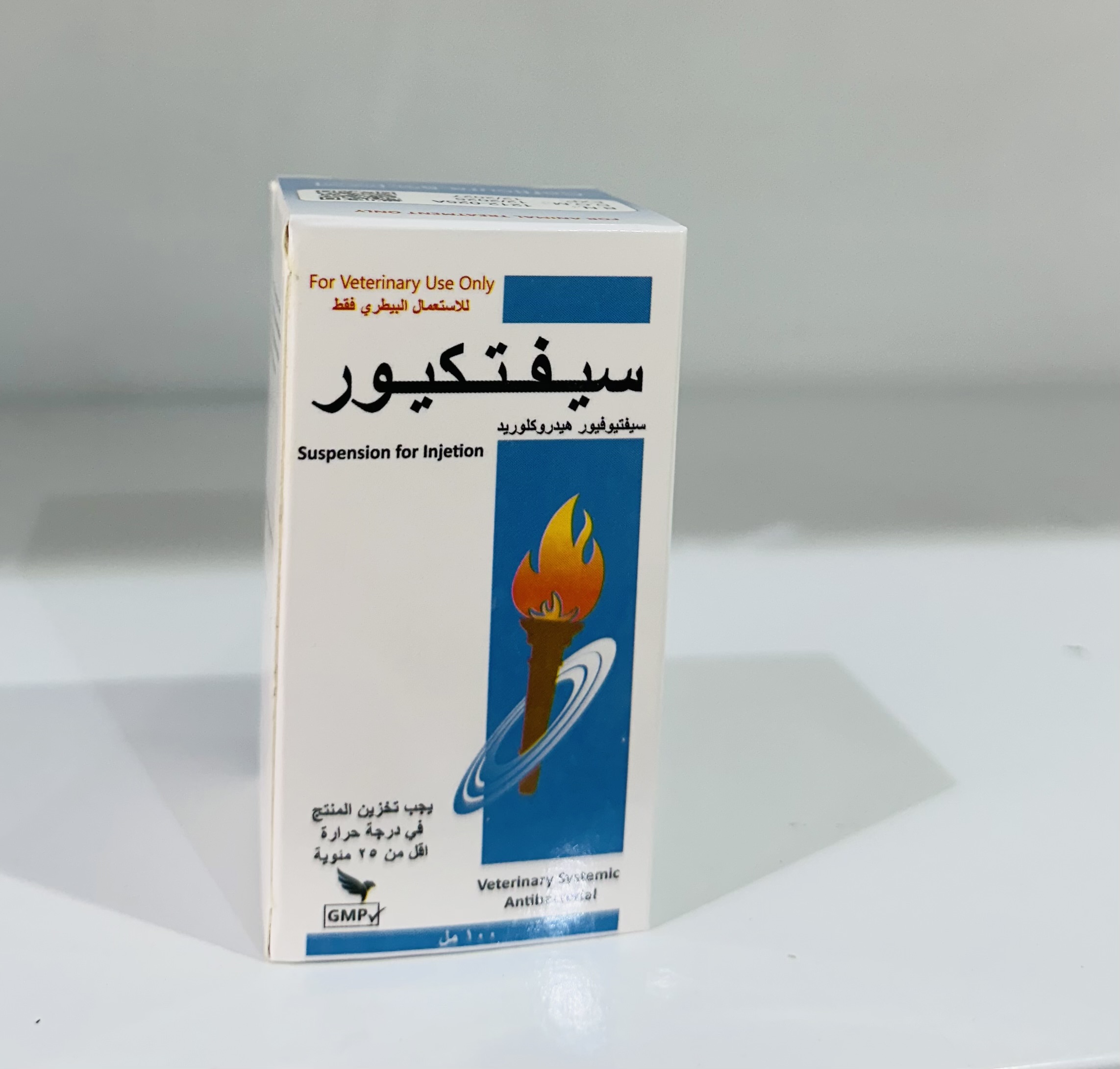 سيفتكيور