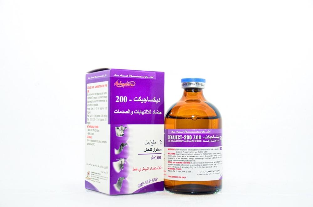 ديكساجيكت 200