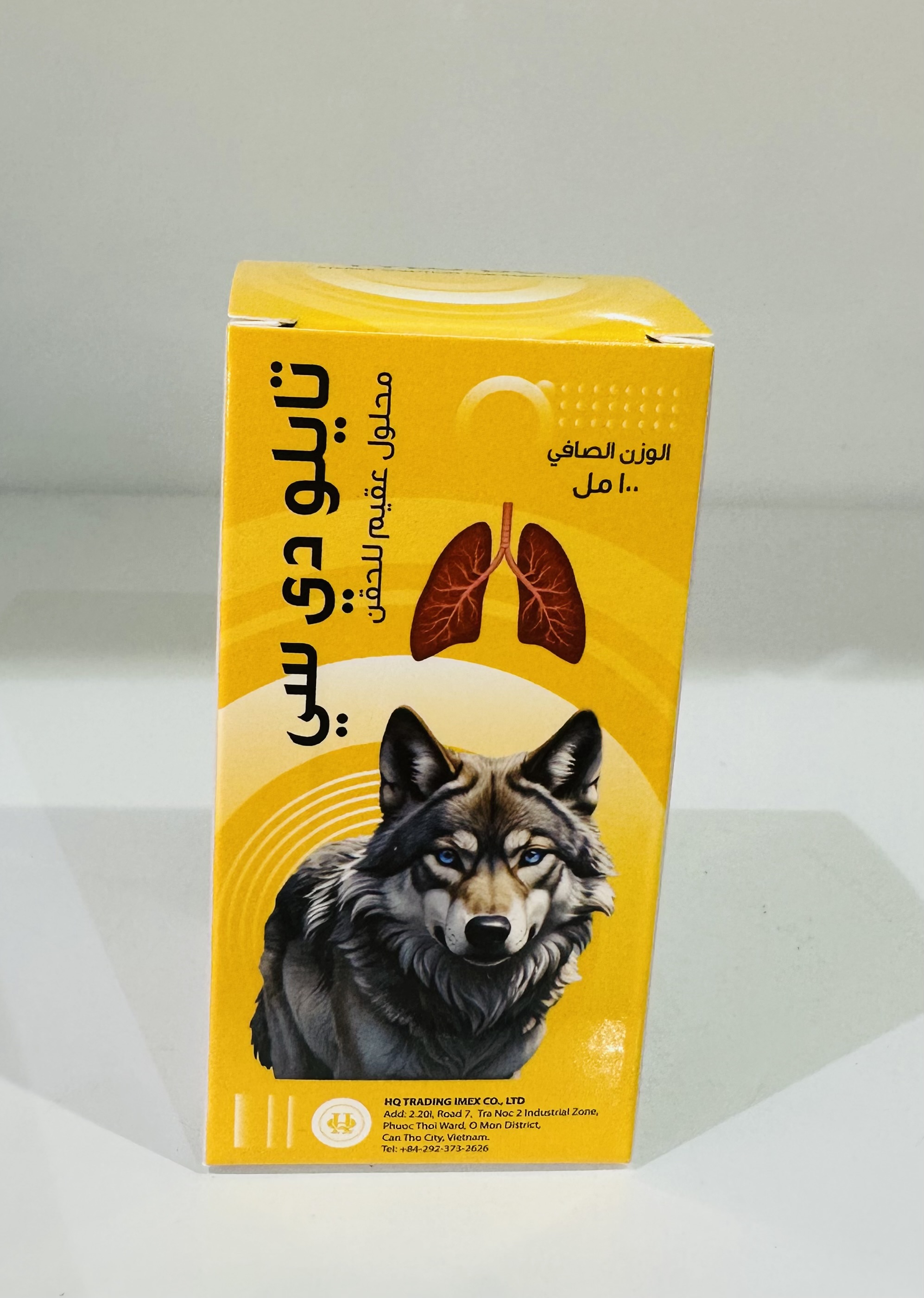 تايلو دي سي