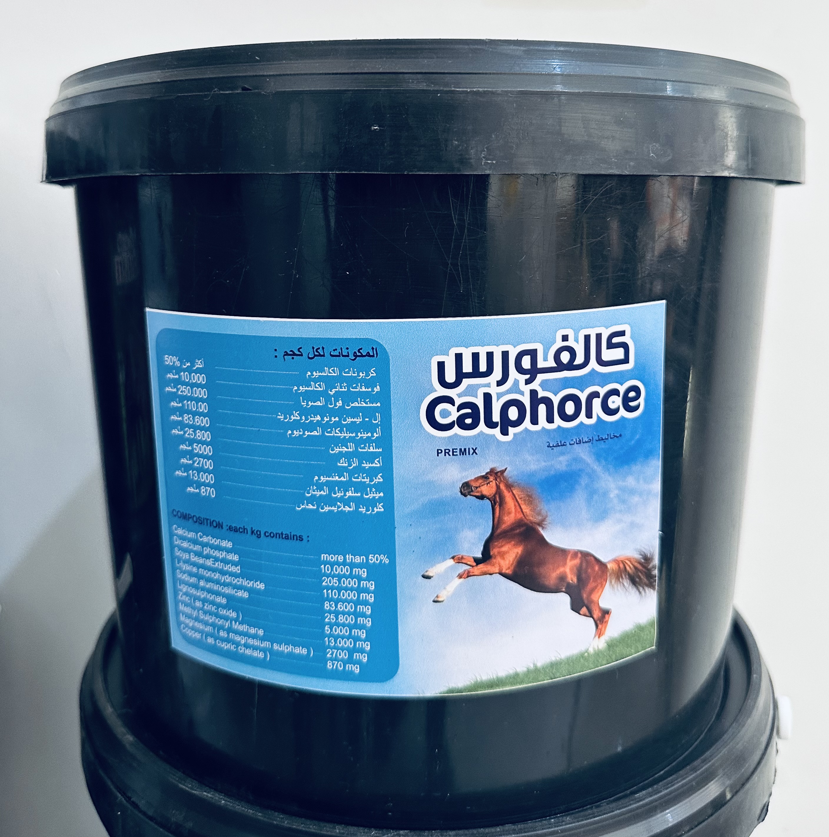 كالفورس