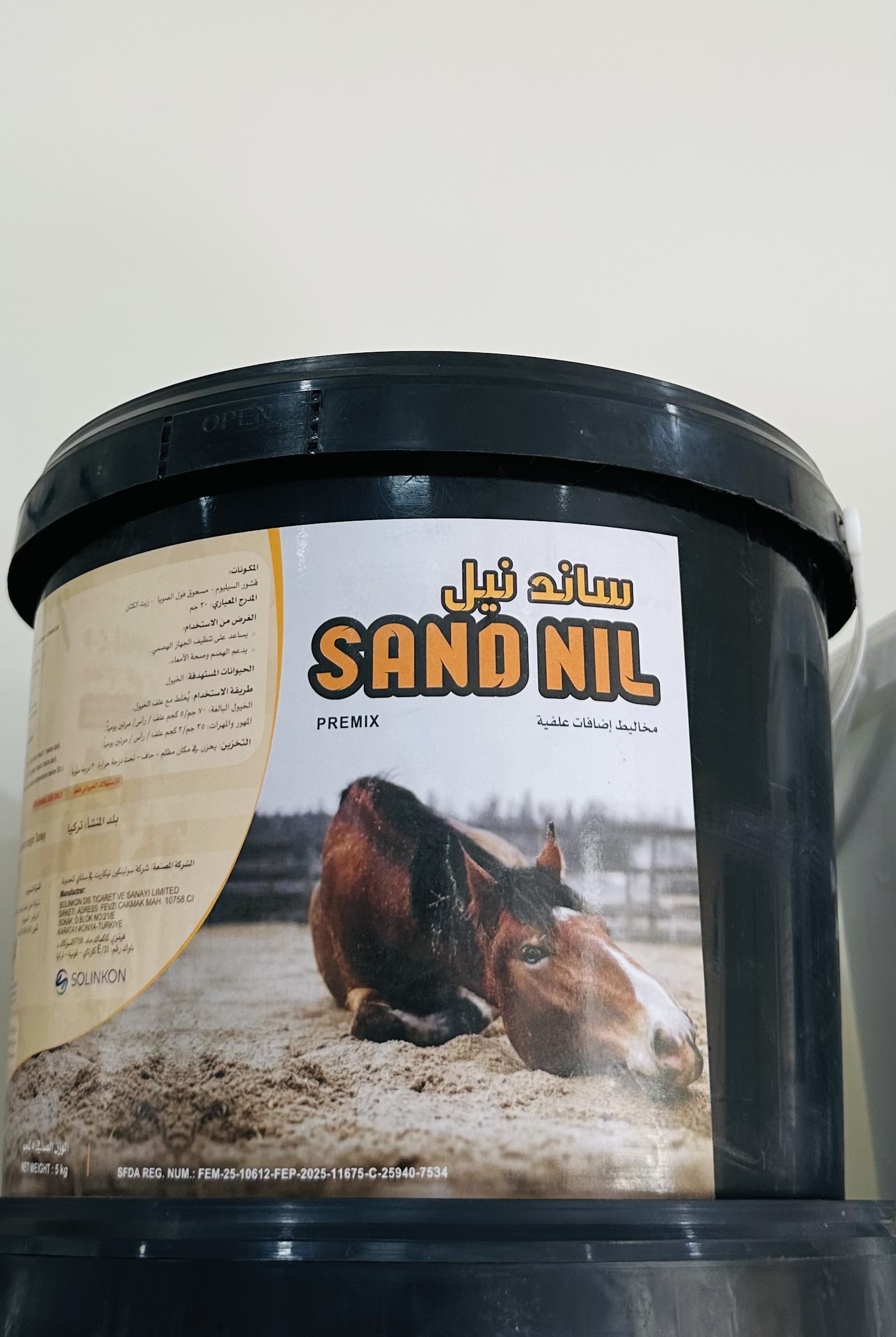ساند نيل