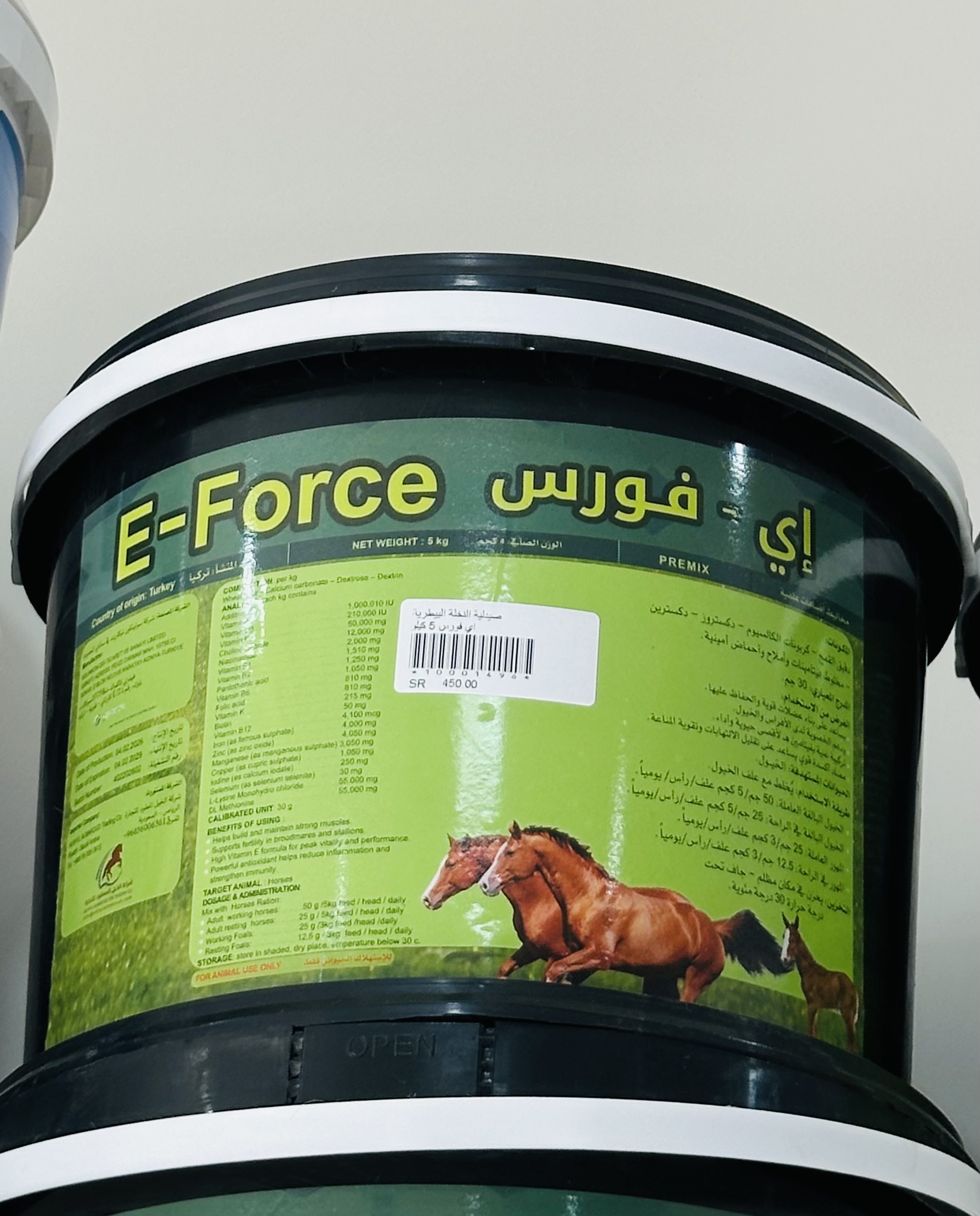 إي فورس